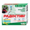 Витаминно-минеральный комплекс «Радостин» для кошек до 8 лет, 90 табл.